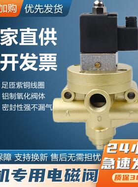 砖机气动电磁阀K23JD-15W 10W二位三通换向气阀K23JD-20W/08W/25W