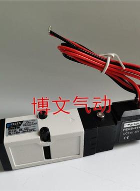 PISCES电磁阀VHR210 DC24V热道流模具换向阀