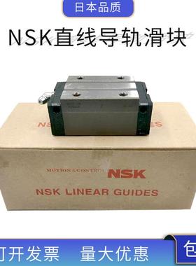 NSK滑块直线导轨NAH/H15 20 25 30 35 45 55 65ANZ BNZ EMZ GMZ-L