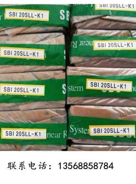 韩国SBC直线导轨滑块SBI15 20 25 30 35 45 55 65SL SLL FL FLL