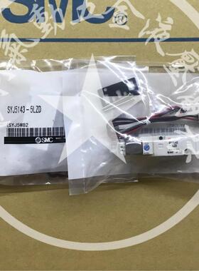 电磁阀SYJ514M-5GZ SYJ514M-5GZ-X83 SYJ524M-5GZ-X83/MZ/LOU/LZ
