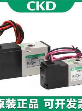 CKD原装电磁阀3PB/3PA110/4JA/3PA119-M5/3PA210/3PA219-06-E2-P3