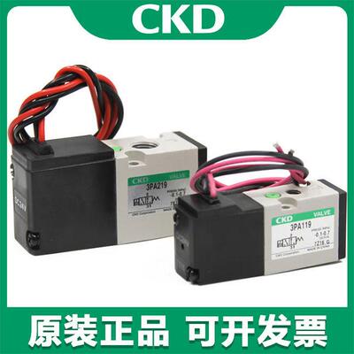 CKD原装电磁阀3PB/3PA110/4JA/3PA119-M5/3PA210/3PA219-06-E2-P3