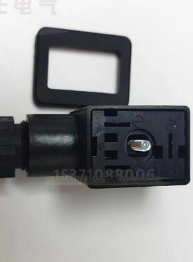 电磁阀插头MPM B型 C122/C222 09N22/21 液压阀插头防水DIN43650B