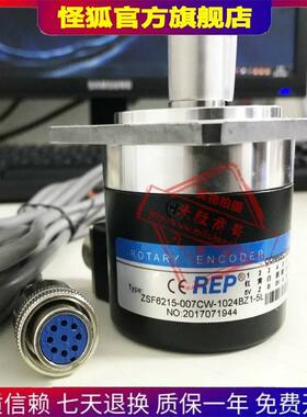 ZSF6215-007CW-1024BZ3-5L 主轴编码器瑞普正品BZ1 ZSP6210-001C