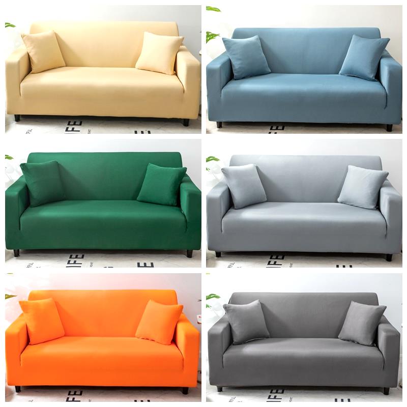 新疆包邮弹力四季通用沙发套罩全包万能盖布套垫巾纯色梳化笠一体