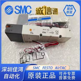 VQ4251 全新SMC电磁阀VQ4151 5G1 VQ4151 5H1