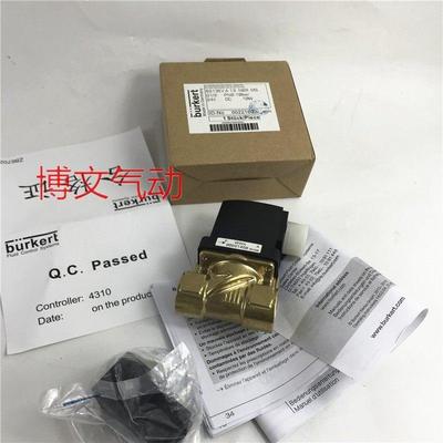 burkert宝德电磁阀6213 EV G1/2 4分DN15 DN20水阀气阀油阀铜体