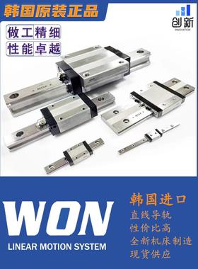 WON直线导轨重型托底H15F/H20F/H25F/H30F/H35F/H45F法兰滑块滑台