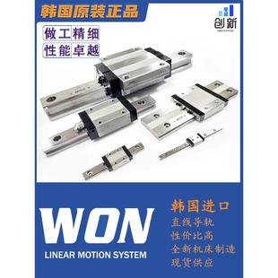 H35F WON直线导轨重型托底H15F H30F H25F H45F法兰滑块滑台 H20F