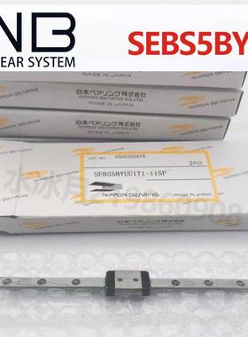 NB直线导轨 SEBS 3 5 7 SEB 9 12 耐腐蚀型 15A WA AY WAY B BY