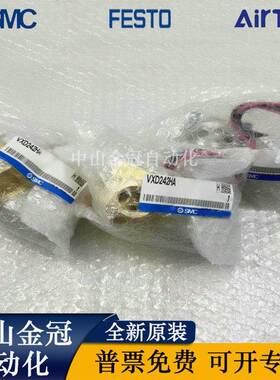 SMC电磁阀VXD242HZ2A/HG/242/250HA/GZ2A/VXD242GGXB/VDW22VAGXB.