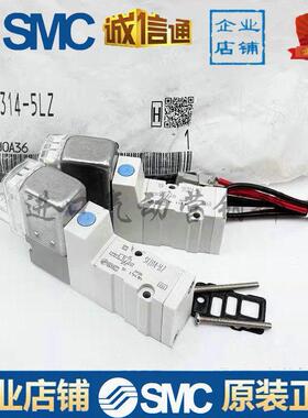 SMC电磁阀SYJ314/314R/324-5LZ/5LZD/5LOU/5G/5GS/6G/5MZ/M5-Q