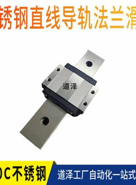 加宽法兰型滑块直线导轨SSE2BWMLZ14 SSEBWM14G-230 190 精密线轨