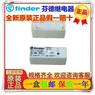 直接拍 2025年 43.41.7.024.0001 芬德Finder继电器 10A 全新原装