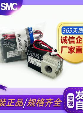 SMC电磁阀VT307V-VT307-5G1/4G1/5DZ1/5D1/4DZ1/4D1-01-02-F 现货