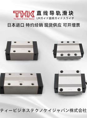 THK直线导轨滑轨滑块SNR45LR SVS25C NR35 SVR30 NRS55 SNS65LC R