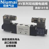 15双线圈DC24V 4V220 4V320 气动电磁阀4V120 4V420 220