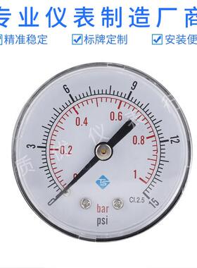 0-300psi 0-20bar1/4BSPT50mm直径轴向压力表气压水压液压油压表