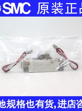 SMC电磁阀SY5220-5L-01 5120 5320 5420 5520 4/GZE/5H/6L-C4 C6