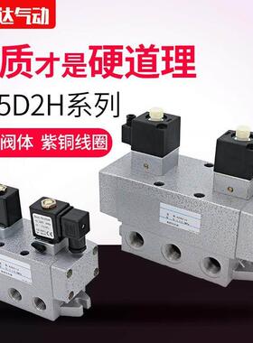 K25D2H气动电磁控制阀220v双头15-10/8/20/25双电控24v双向电磁阀