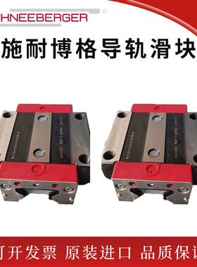 MRW55A MRW55B 55C 55D G2V3 MRW65D机床导轨施耐博格导轨滑块