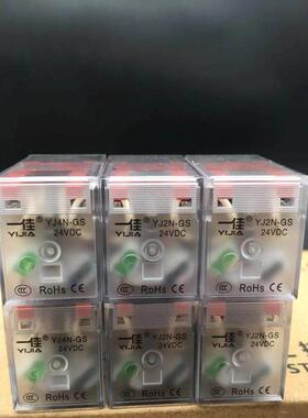 易佳继电器8脚继电器Yj2N-Gsac220V14脚Yj4N-Gsdc24V中电磁型