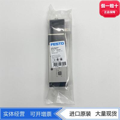 FESTO电磁阀VUVS-LK25-B/M52-AD-G14-1B2-S 8043218 8043219正品
