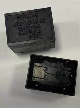 JZC-23F(4123)继电器12VDC24VDC