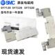 5DZD 4DZD SMC电磁阀SY7120 5DD SY7220 5DZ C8C10