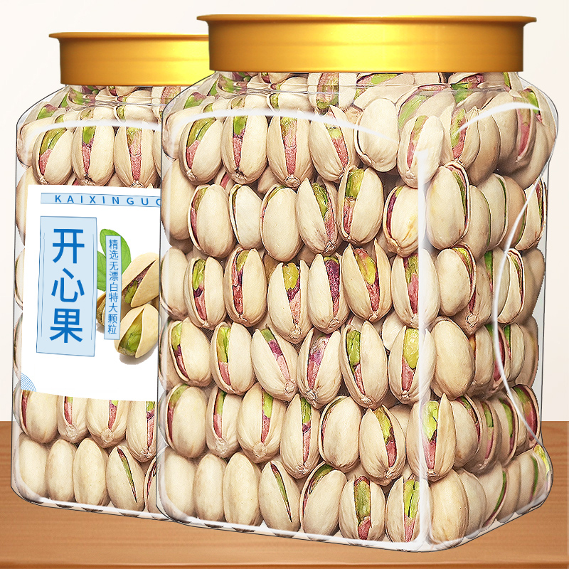 原色开心果500g罐装特大颗粒无漂白原味年货坚果干果零食散装批发