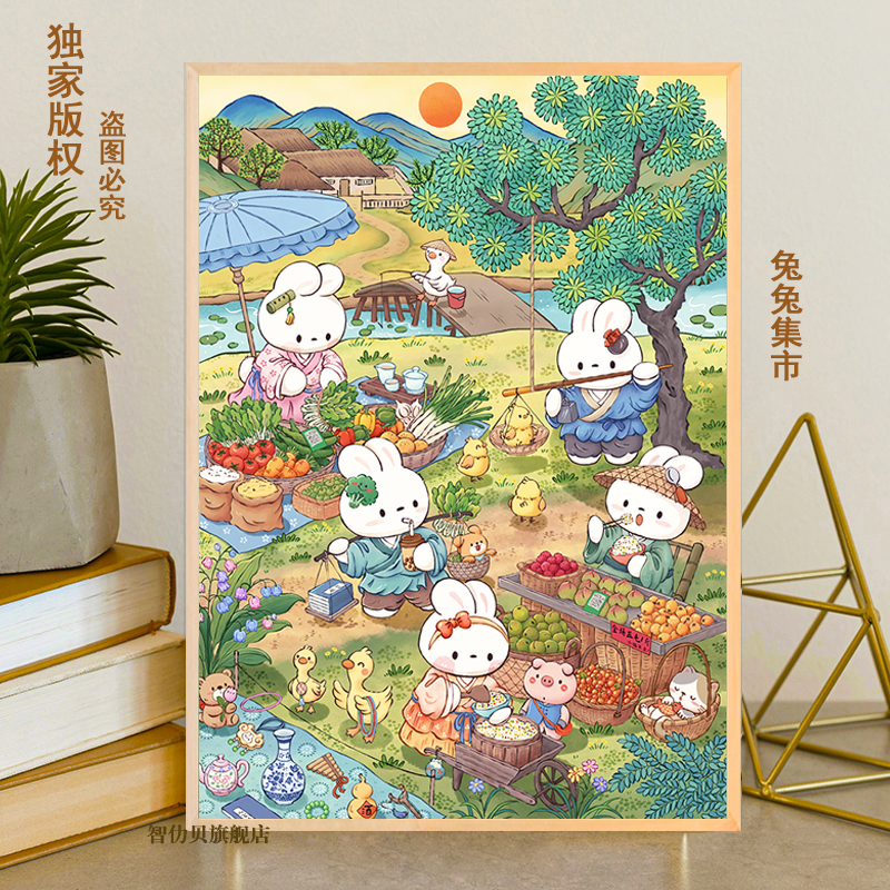 小兔子拼图70片120块200片300带框3-6岁以上儿童宝宝益智玩具礼物