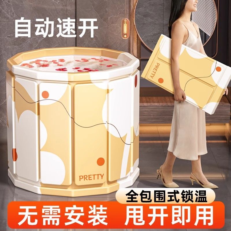 泡澡桶大人折叠全身浴桶