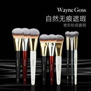 WAYNE GOSS粉底刷官方正品化妆刷套组无痕不吃粉化妆师专用修容刷