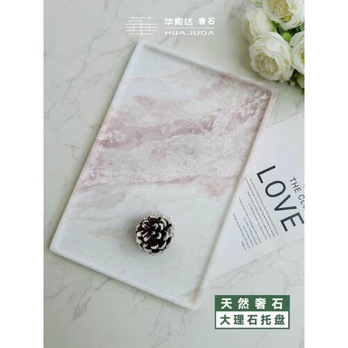 天然大理石豪华宝石香薰托盘粉红色无障碍豪华高端模型房咖啡桌台