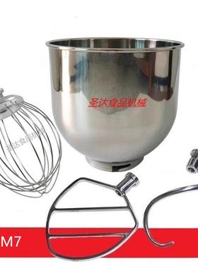 剑波VFM7商用鲜奶机厨师机打蛋机配件7L打蛋球和馅拍和面勾桶正品