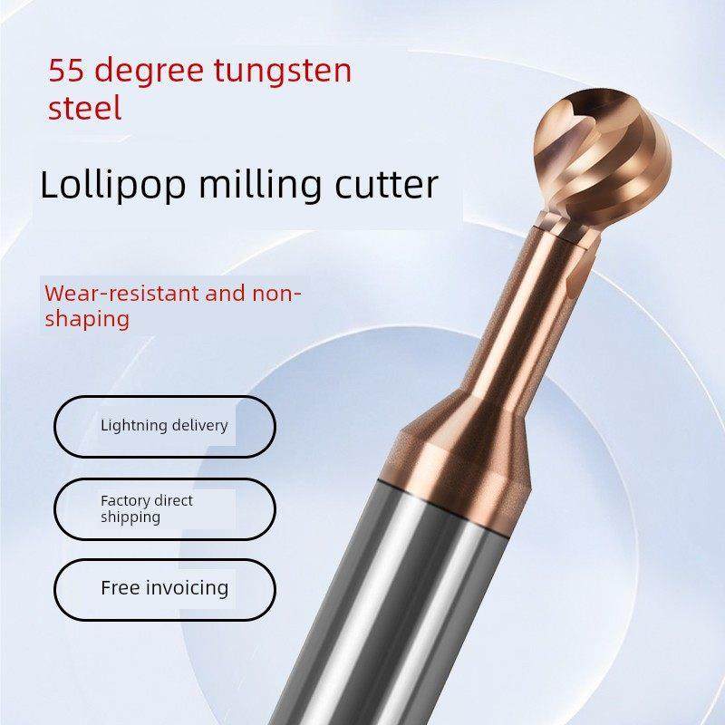 55度钨钢棒棒糖铣刀拱形铣刀涂层铝弧球铣刀硬质合金形成球头铣刀,五金/工具,立铣刀,淘宝优惠券,粉丝福利购,淘宝优惠卷