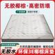 天然椰棕床垫家用1.5m卧室护脊椎儿童1.8m乳胶护腰两用榻榻米垫子