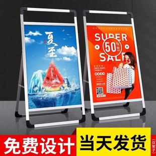 展示牌支架子奶茶店kt板架子立牌宣传kt板铝合金海报架定制
