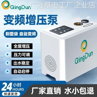 变频恒压增压泵家用全水器抽水泵加压自吸泵自动静音全屋自来水