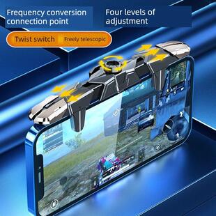 新解决方案脉冲按钮吃鸡和平电磁点连接器无延迟中断触摸伸缩四速