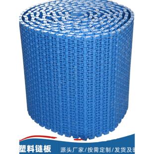 PP食品级塑料炼板输送带定制冲孔清洗OPB板式炼网带耐高温传送带