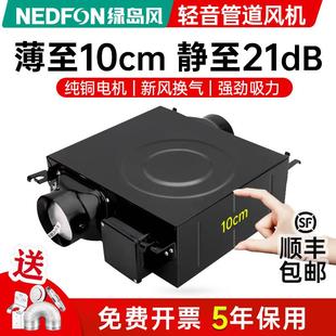 绿岛风管道通风机强力静音新风机商用新风系统家用化妆室排气扇超