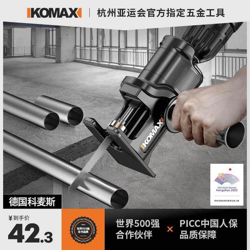 德国精装进口电钻变电锯家用小型手持往复锯伐木电动锯子木工切割,五金/工具,马刀锯/往复锯,淘宝优惠券,粉丝福利购,淘宝优惠卷