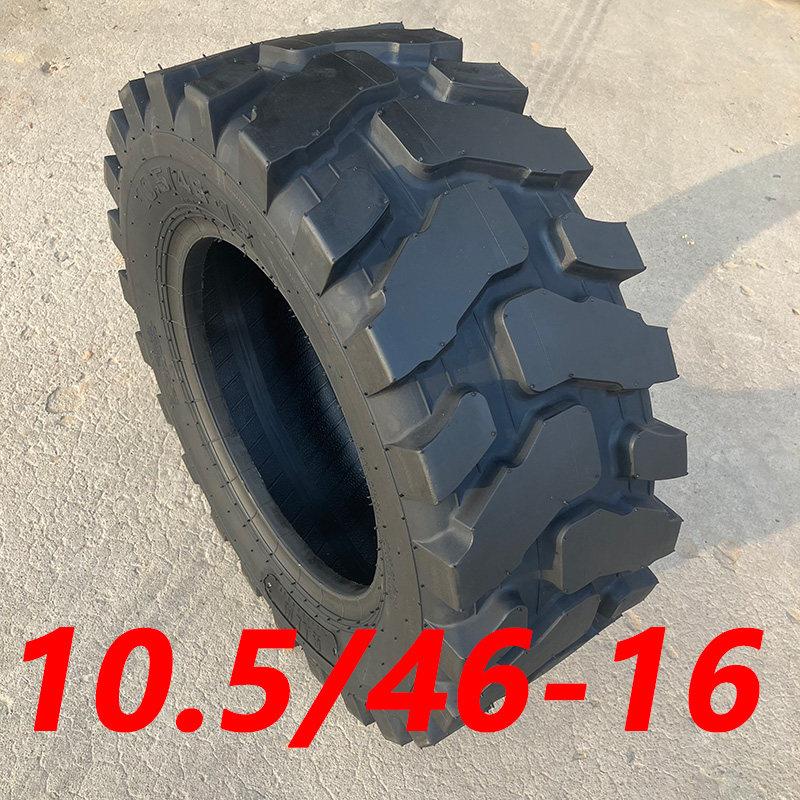 矮脚虎小铲车装载机轮胎10.5/46-16全新正品地库地下室20.5/70-16