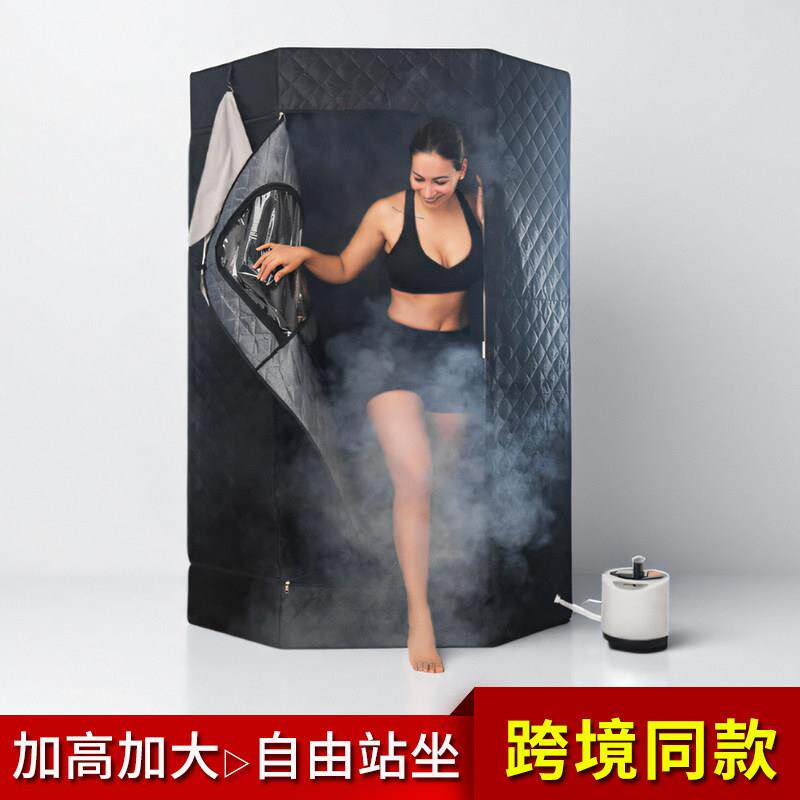汗蒸箱家用全身排毒排酸桑拿房家庭单人美容院减肥瘦身专用汗蒸房