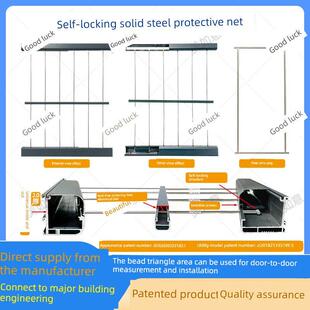 自锁款实心钢条防护网304/316不锈钢阳台隐形防护网安全防盗网
