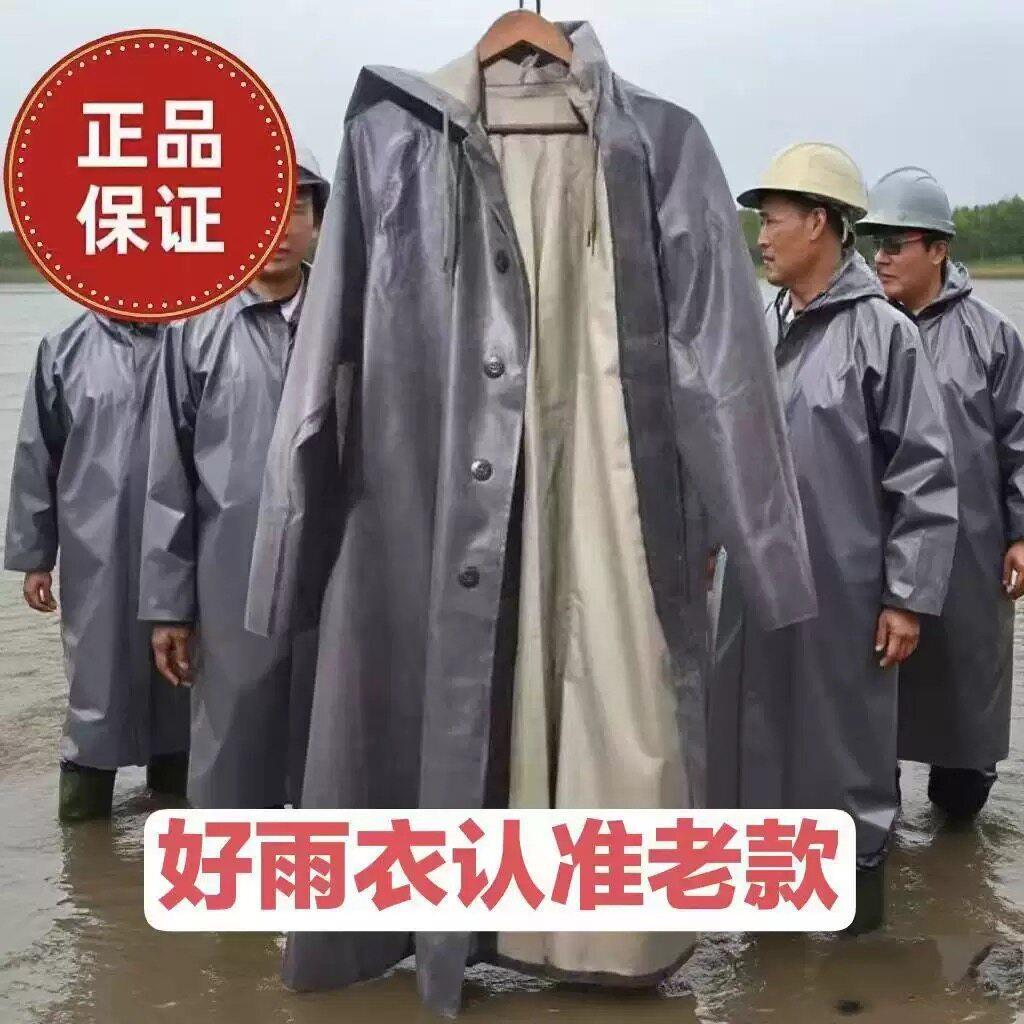 国防军工雨衣加厚87式橡胶帆布防汛雨衣长版连身抗洪防暴雨应急
