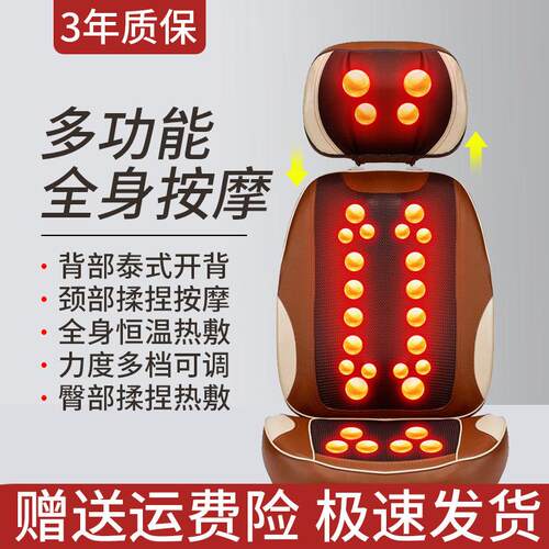 怡捷按摩椅老人颈椎腰背部按摩靠垫全身家用按摩器多功能揉捏坐垫
