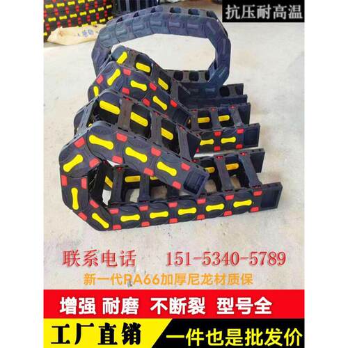 拖链尼龙塑料坦克链数控机床工程桥式封闭电缆导向槽钢制铝穿线管